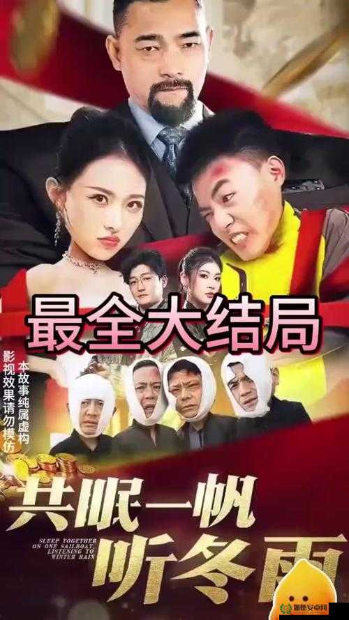 梦想星城李辉京究竟有多强？全面解析李辉京属性及其技能图鉴