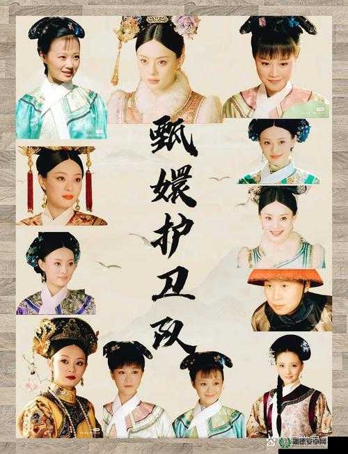 甄嬛传手游里隐藏的高战力阵容是什么？如何打造后宫无敌战队？