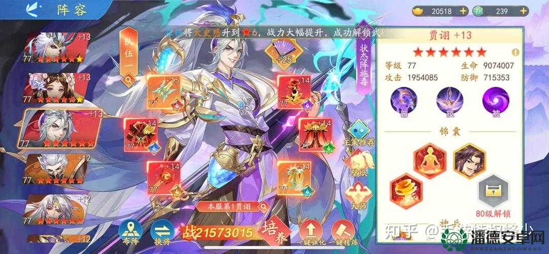 梦想星城峰少究竟有多强？全面揭秘峰少技能属性图鉴！