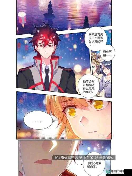 梦想星城三石哥究竟有多强？全面揭秘三石哥属性及技能图鉴
