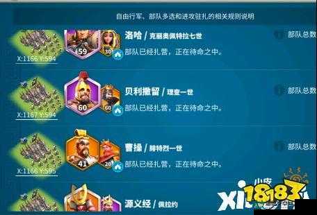 琅琊榜手游中，平民玩家如何打造十国最强阵容并优化资源管理？