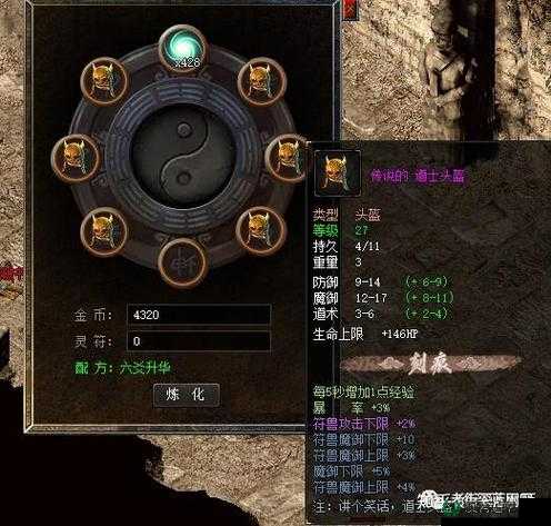 热血传奇手机版中，白色虎齿项链的神秘属性及获取途径是什么？