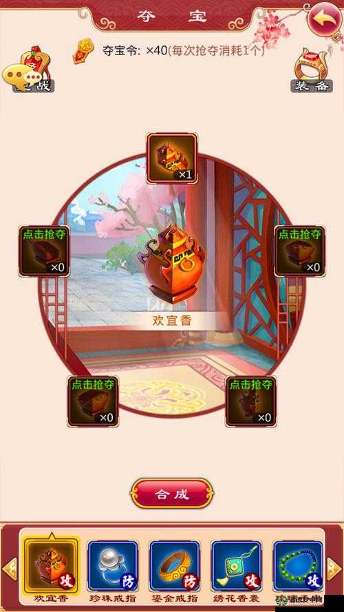 甄嬛传手游势力系统究竟有多深？全面解析与技巧大揭秘！