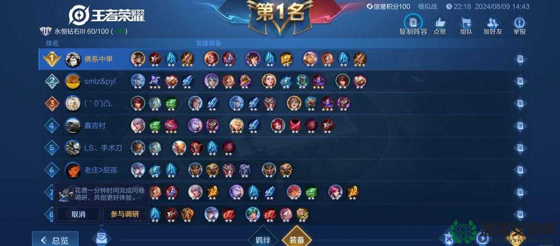 王者荣耀5v5新手如何快速上手？必备攻略助你掌握5v5精髓！