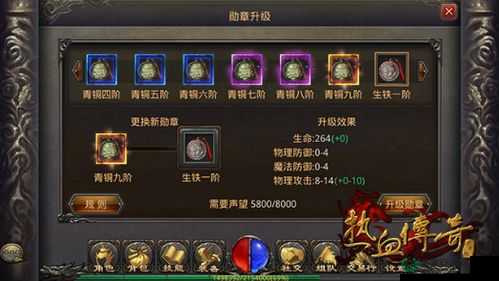 热血传奇手机版，凝神手套如何从生铁升白银？材料与属性大揭秘