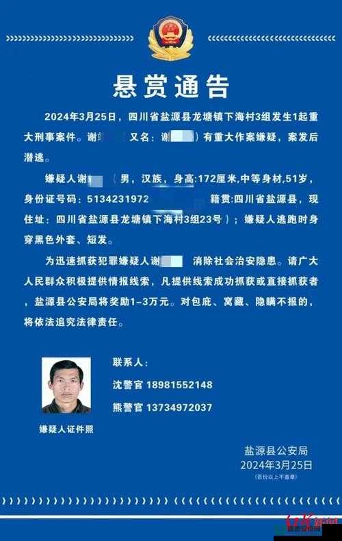 独立防线通缉令究竟如何获取？全面揭秘通缉令获得方法大汇总