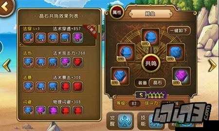 云中歌手游玩家必看，晶石究竟有哪些神秘获取途径？