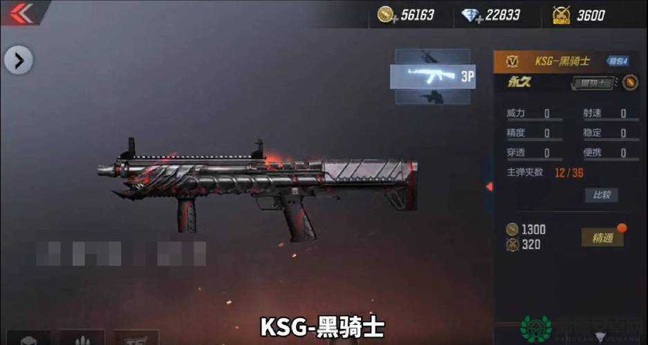 CF手游挑战模式，哪款散弹枪才是刷分神器，你选对了吗？