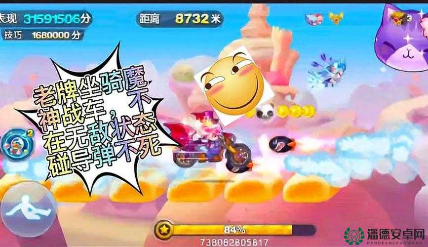 天天酷跑南瓜魔铁VS魔神战车，究竟哪个坐骑更厉害？属性对比揭秘！