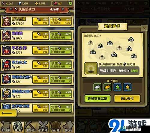 迪西在冒险与挖矿中真的有用吗？详解其属性技能与资源管理策略