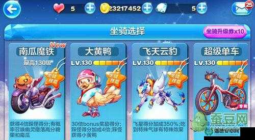 天天酷跑南瓜魔铁如何搭配才能高分？揭秘高分阵容与资源管理秘诀