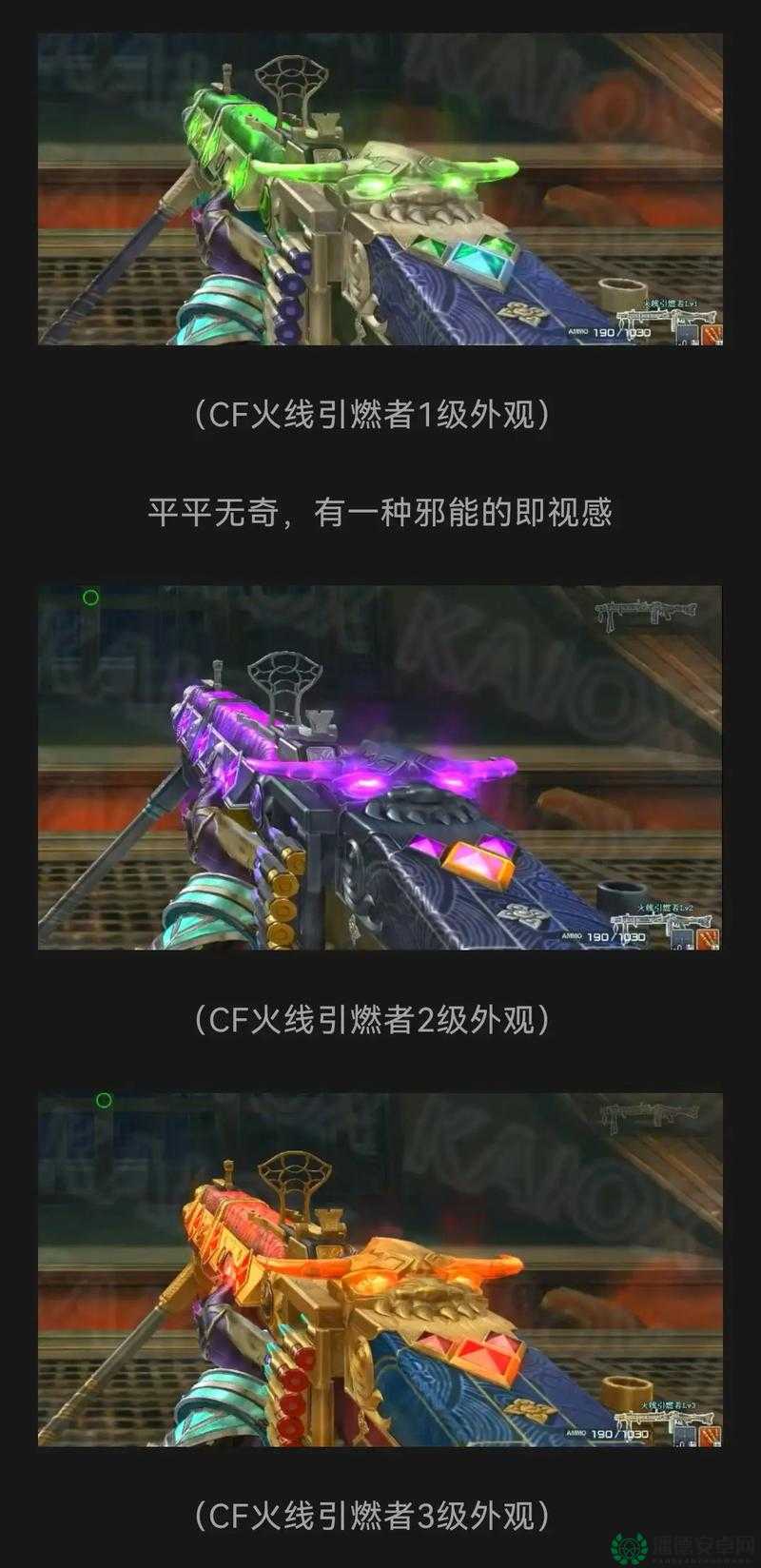 CF手游挑战模式究竟用哪把枪更易刷高分？技巧全解析！