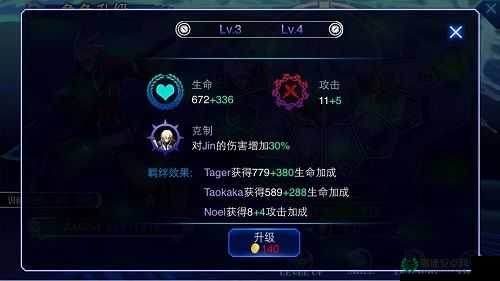苍翼之刃英雄如何迅速升级？揭秘资源管理高效技巧及防浪费秘诀
