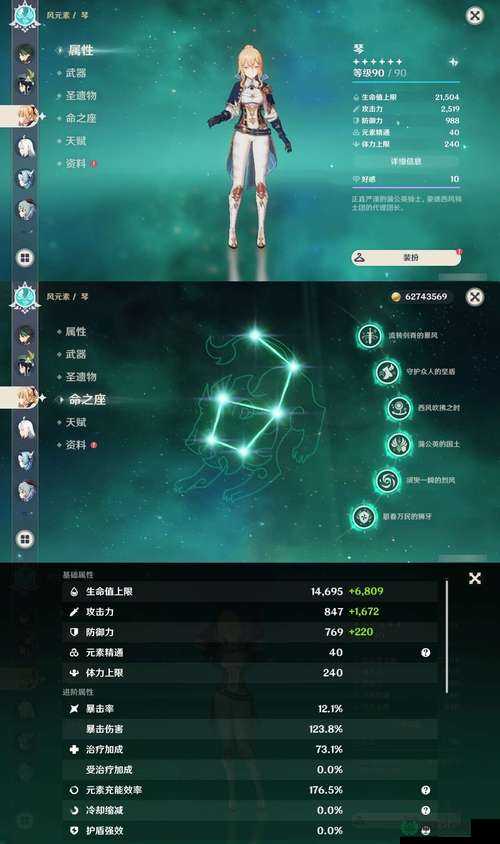 银河之神是否值得入手？全面解析独立防线银河之神满级惊人属性！