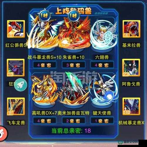 究极数码暴龙礼包兑换攻略，如何领取并成功兑换礼包全揭秘？