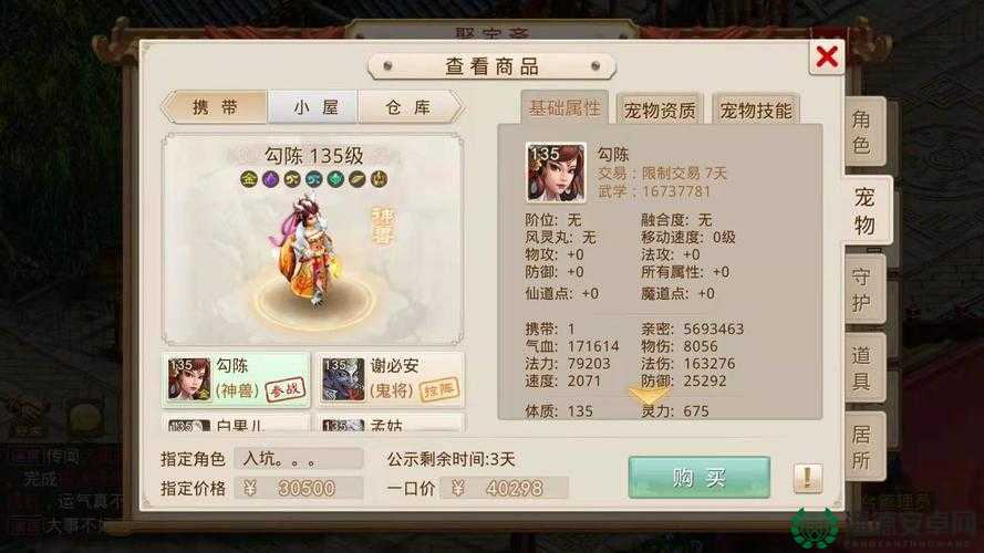 问道手游道行究竟有何妙用？全面解析道行作用与高效获取途径