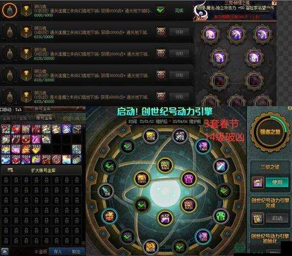 斗罗大陆神界传说手游蓝银皇头骨，属性究竟有多强？图鉴揭秘悬念！