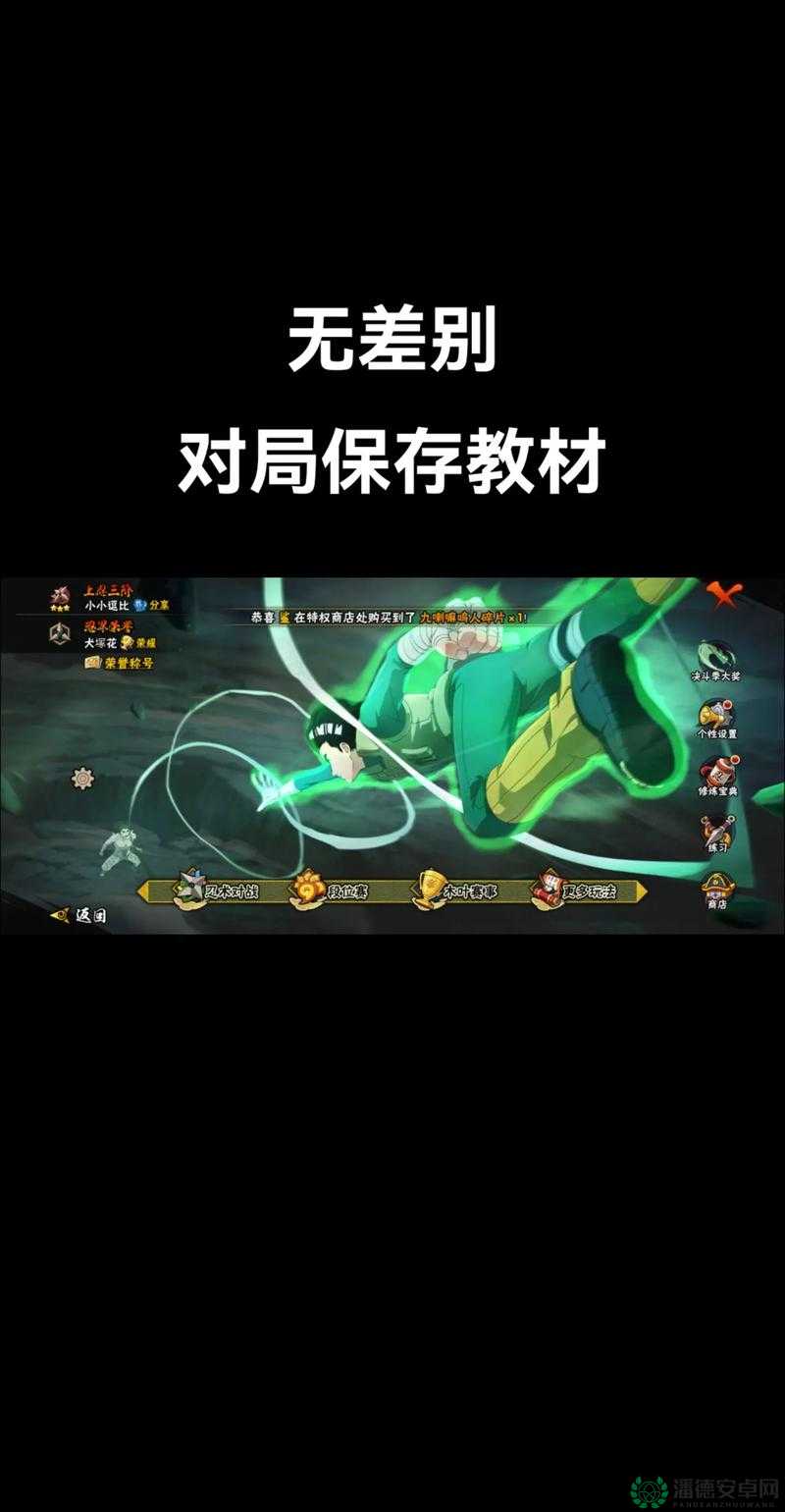火影忍者手游新手必备，掌握基础技巧，能否预见未来的玩法大革命？