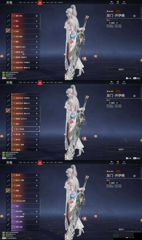 斗罗大陆神界传说手游，赤金铁甲装备属性究竟如何？揭秘资源管理艺术！