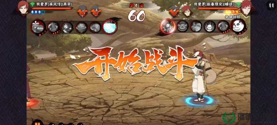 火影忍者手游中，我爱罗技能如何完美掌握？全解析与操作心得揭秘！