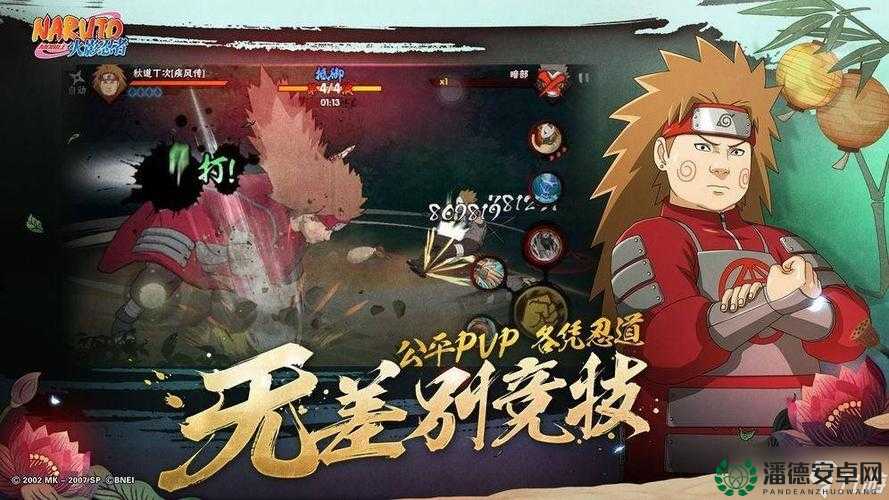 火影忍者手游中饰品如何获取？全面揭秘饰品的多种获取途径！