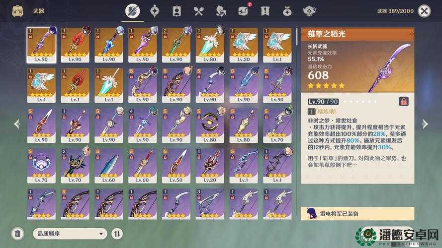 斗罗大陆神界传说手游大地之锤究竟值不值得用？全面属性图鉴揭秘！