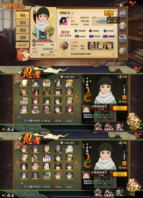 火影忍者手游中，猿魔属性与实战表现是否真的双优无缺？