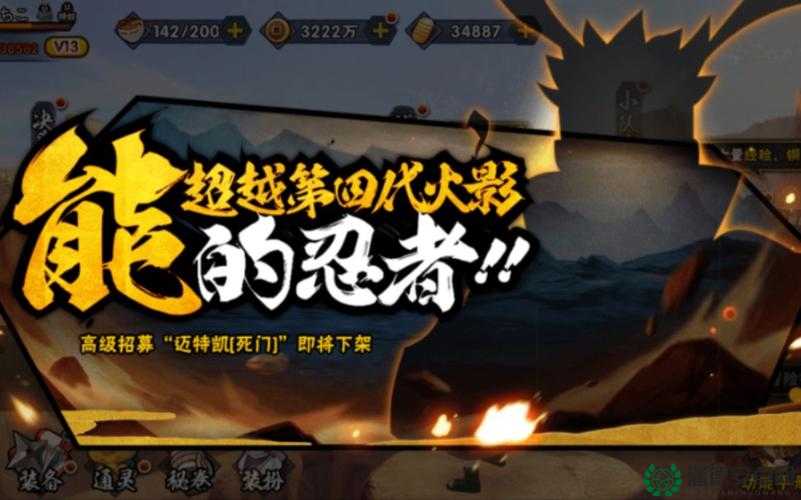 火影忍者手游高手必备，如何巧妙走位，你掌握了吗？
