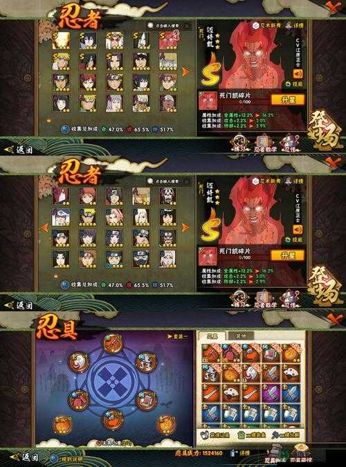 火影忍者手游AOE技能如何影响未来玩法？深度解析与革命预测