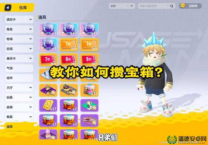 CF手游挑战模式如何巧妙获取黄金宝箱，详细攻略揭秘？
