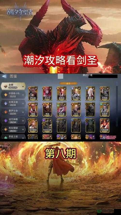 CF手游困难剧情模式1-8如何三星通关？详细攻略揭秘！