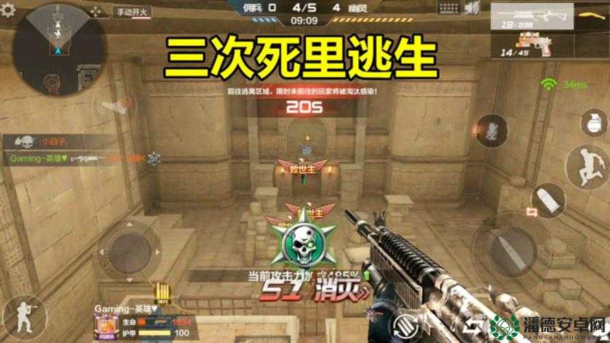 CF手游普通剧情2-5难关如何突破？三星通关攻略全揭秘