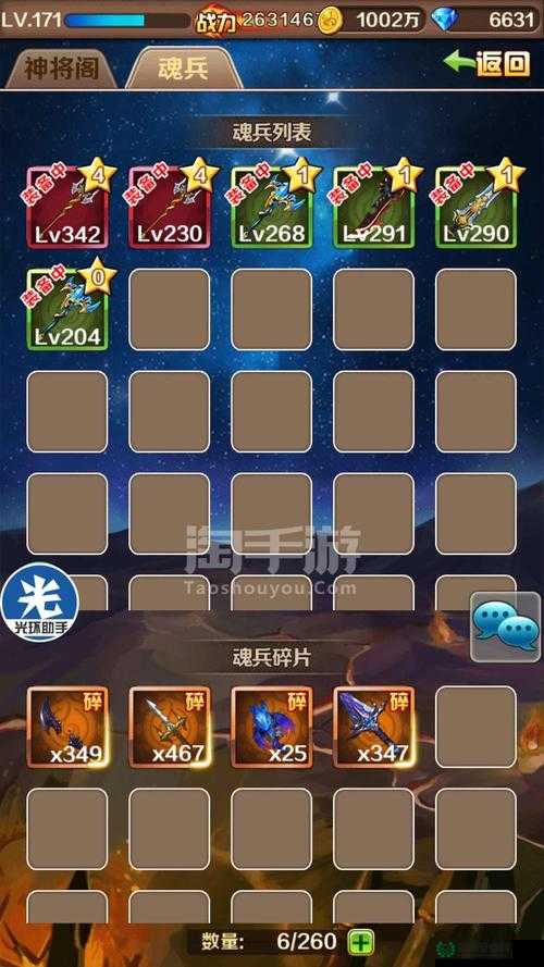 斗罗大陆神界传说手游战斗怎么打？全面解析战斗系统玩法！