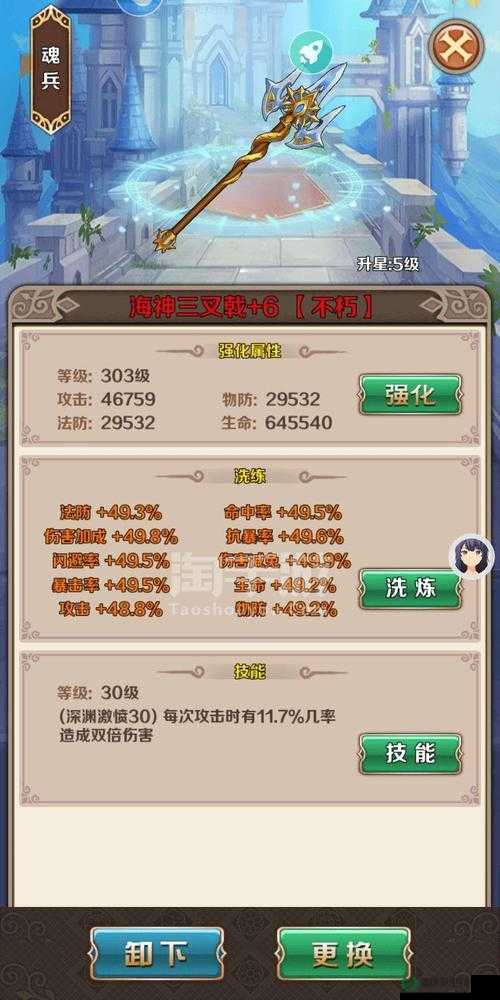 斗罗大陆神界传说手游新手如何快速上手？全面攻略揭秘等你来探！