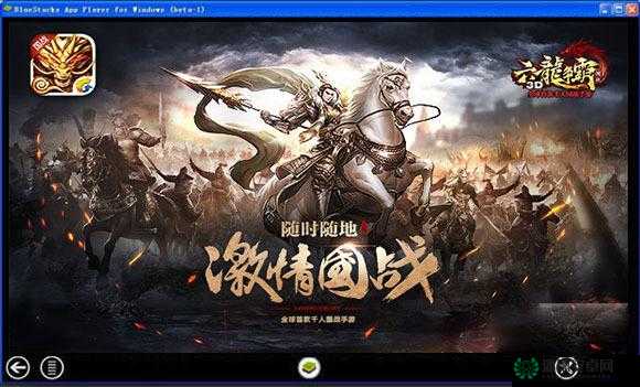 六龙争霸3D国战玩法有何深度奥秘？策略与勇气如何激烈较量？