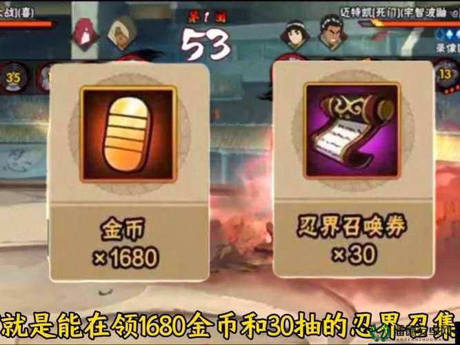 火影忍者手游新手必看，如何迅速积攒元宝铜币的秘诀？