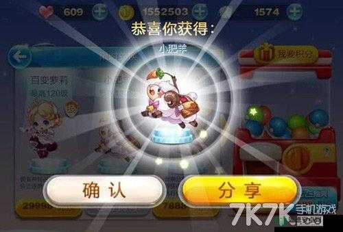 天天酷跑埃及法老抽奖有何秘诀？深度解析抽奖方法技巧