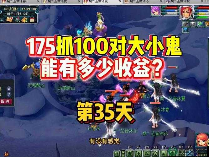 天天酷跑开心鬼究竟如何？全面解析开心鬼属性与技能！