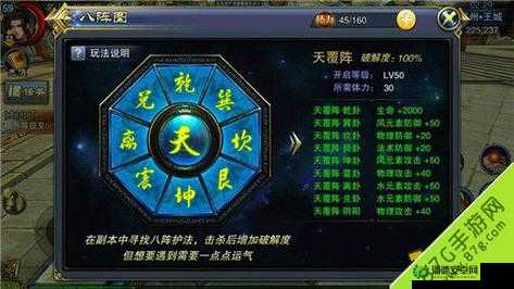 如何在六龙争霸3D长板桥副本中高效管理并巧妙运用技巧通关？
