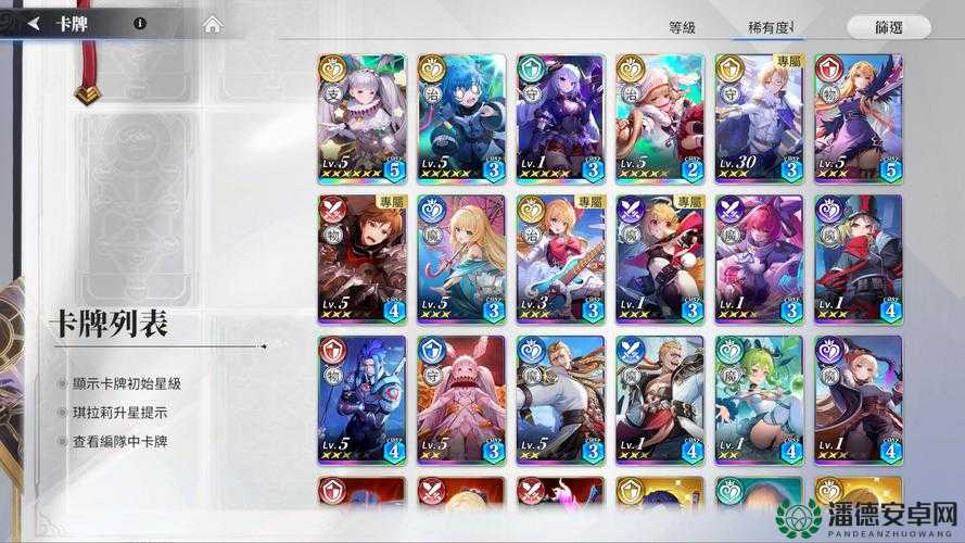 乖离性百万亚瑟王berserker攻略揭秘，如何高效击败狂暴的berserker？
