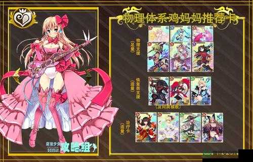 乖离性百万亚瑟王，火焰奇美拉攻略如何随时间演变？揭秘历程！