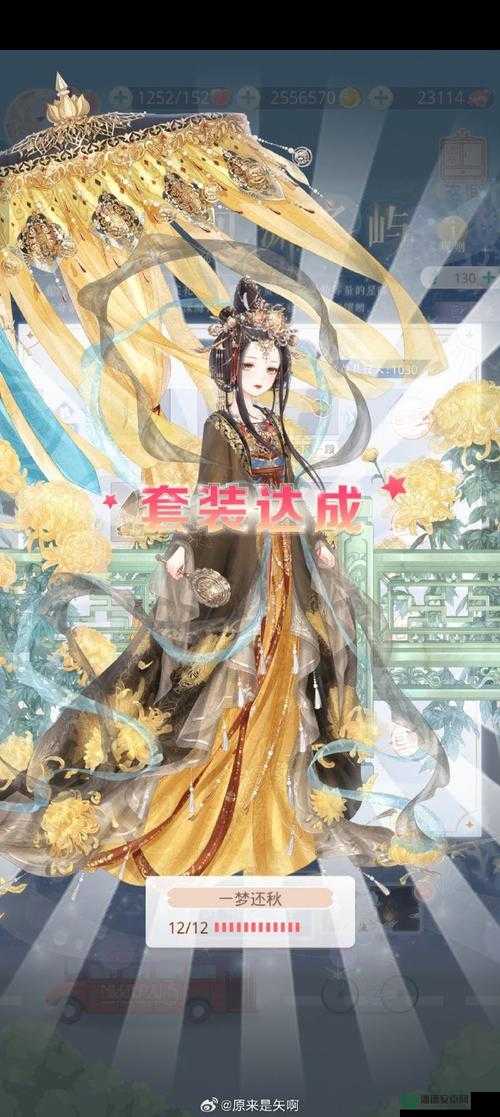 奇迹暖暖月下舞会5落幕，高月光花晚礼服搭配技巧如何演变？