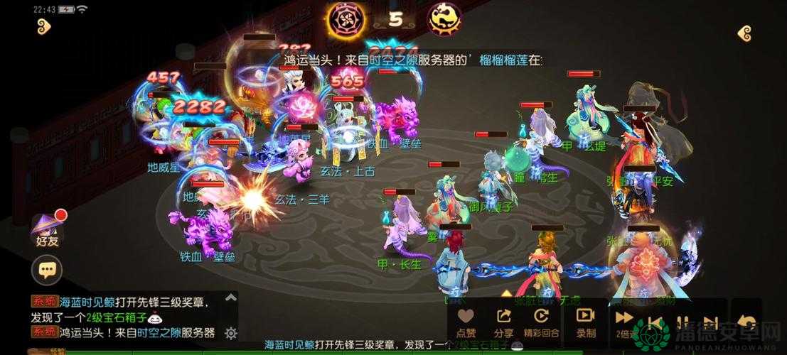 如何在梦幻西游手游中玩转登高极远目活动，快速登顶拿称谓？