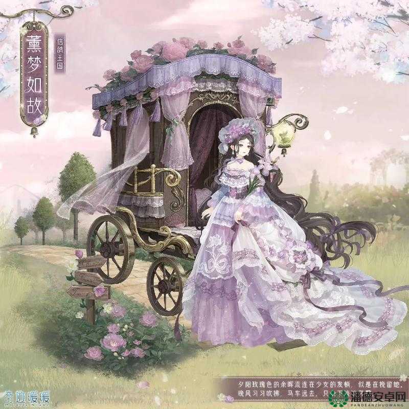 奇迹暖暖精灵篝火晚会如何搭配才能惊艳全场，夺得8W高分秘诀何在？
