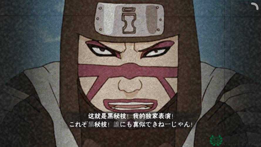 勘九郎火影手游图鉴全揭秘，他的技能、羁绊及如何获得你知道吗？