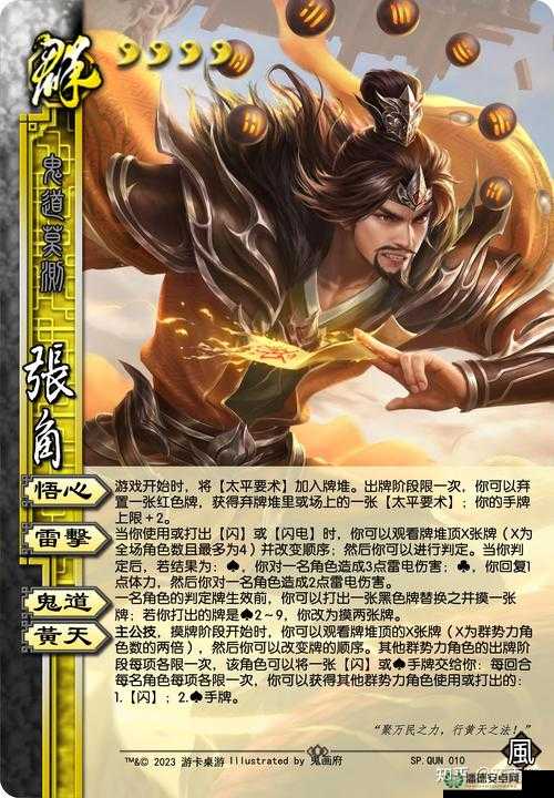 关门放吕布主公技能选哪个更强大？全面解析主公技能助你抉择
