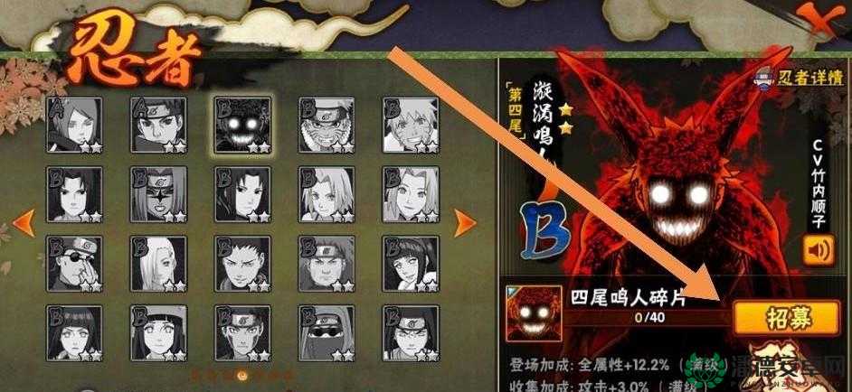 火影忍者手游中声望如何高效获取？全面解析声望获得方法