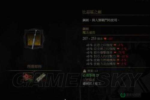 机动战姬PL07极光究竟如何？全面解析武器威力属性及其发展历程
