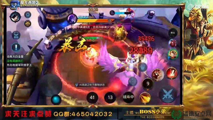 乱斗西游2精英1-3如何三星通关？未来玩法又将迎来哪些革命性变化？