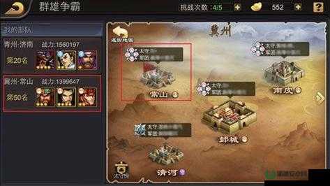 关门放吕布，敌寇攻城究竟怎么玩？玩法详解带你揭秘！